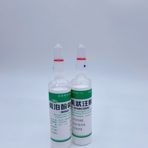 0.2g/20ml 1% Propofol Injectable Emulsion