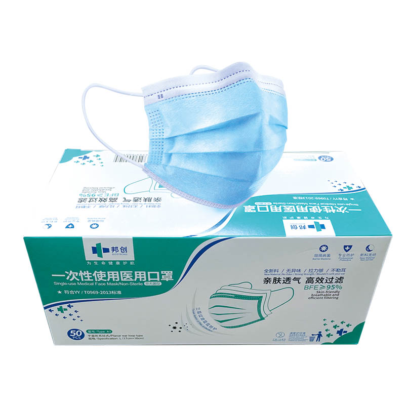 ម៉ាសបិទមុខវេជ្ជសាស្រ្ដ Blue Disposable, PFE 98%, Highly Breathable Medical Grade, 3 Ply Face Mask សម្រាប់មនុស្សពេញវ័យ ប្រើប្រចាំថ្ងៃ កញ្ចប់ 50