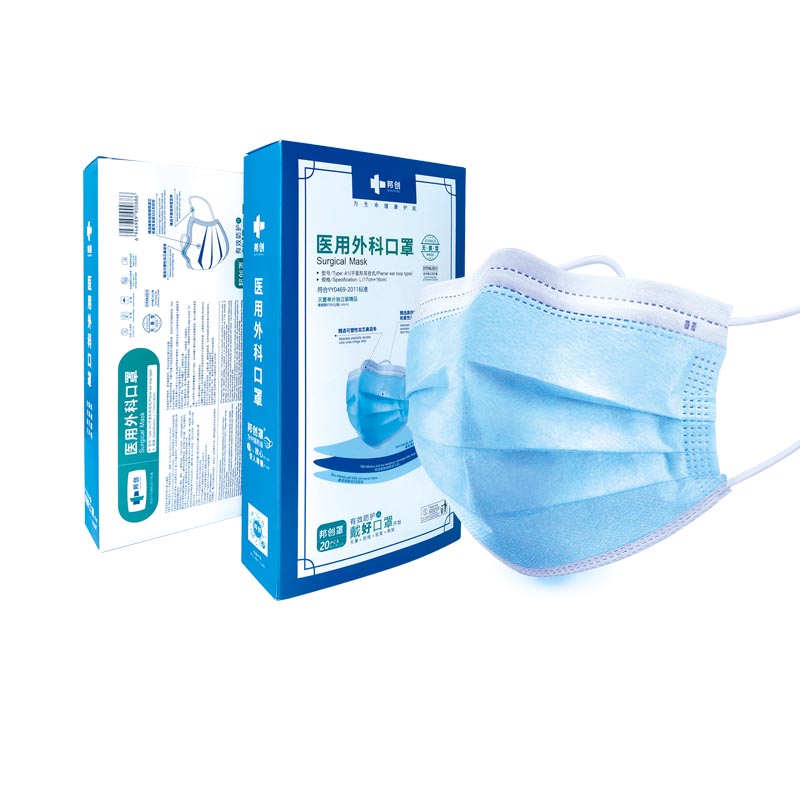 Chigoba cha nkhope ya Blue Surgical, BFE≧98%, 3-ply Procedure Face Mask for Personal Safety, Medical Quality, Ear-Loop Style, Adult Size, Pack of 50