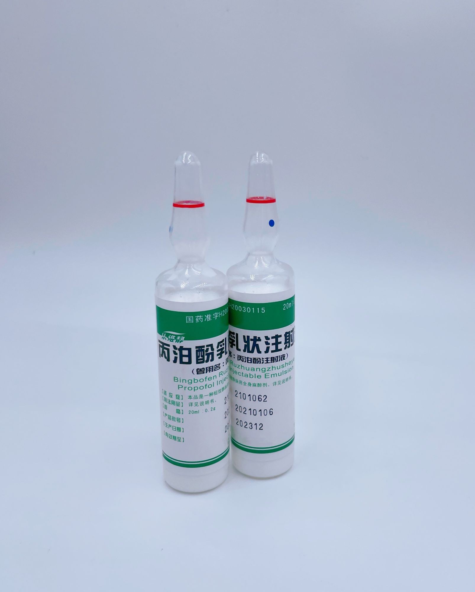 0.2 g/20 ml 1 % propofol injicerbar emulsion